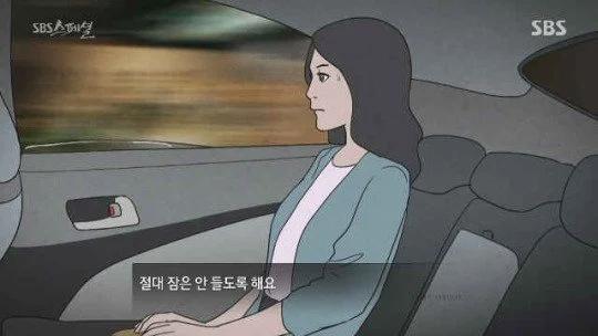 남자들이 공감 못하는 요즘 젊은여자들 행동