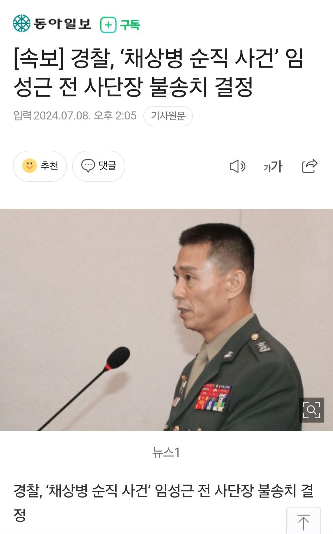 40년동안 바뀌지 않은 것