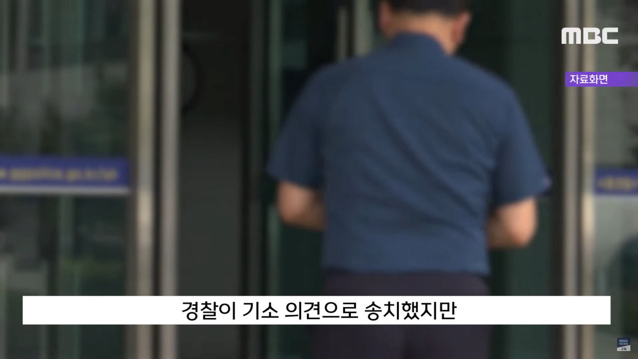 계속 나오는 화성동탄경찰서