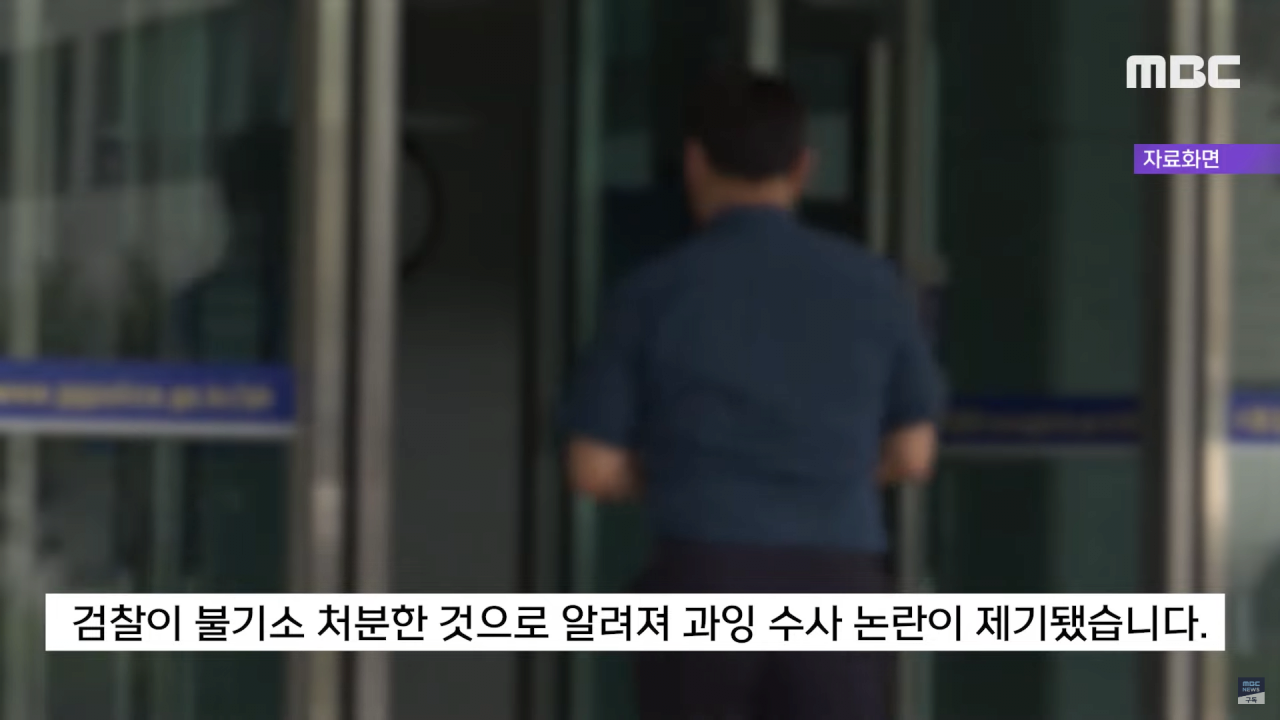계속 나오는 화성동탄경찰서