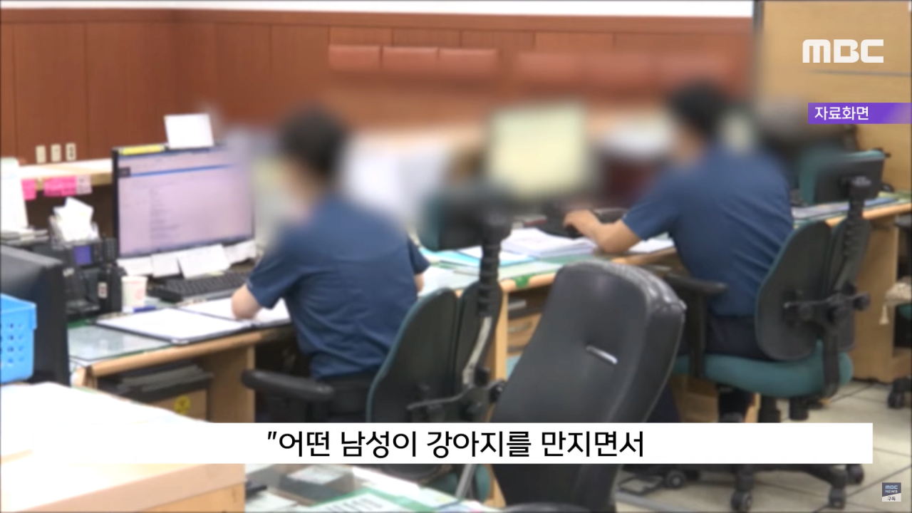 계속 나오는 화성동탄경찰서