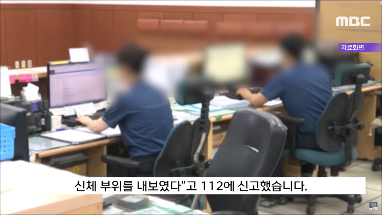 계속 나오는 화성동탄경찰서