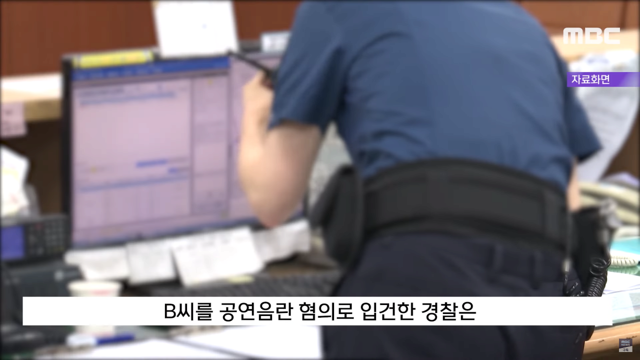 계속 나오는 화성동탄경찰서
