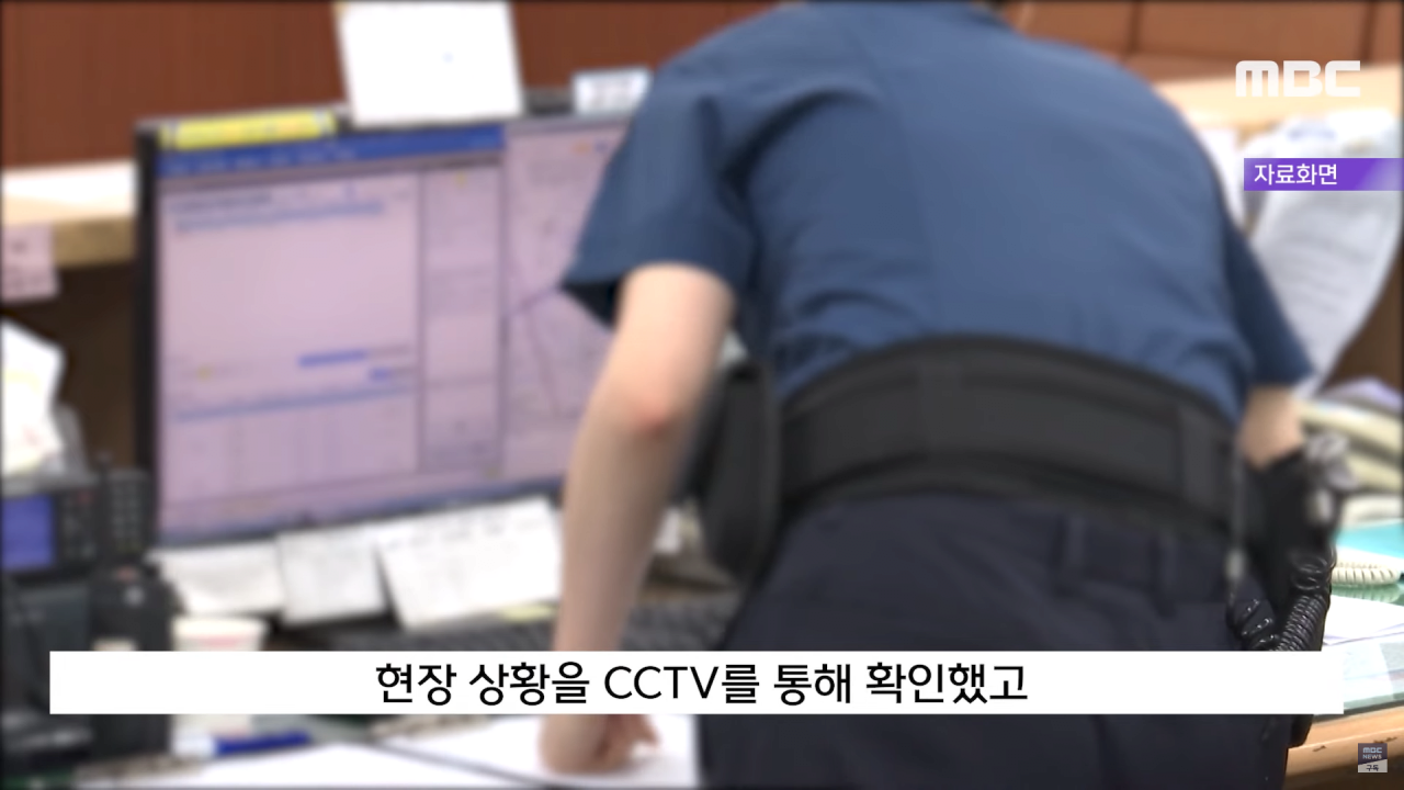 계속 나오는 화성동탄경찰서