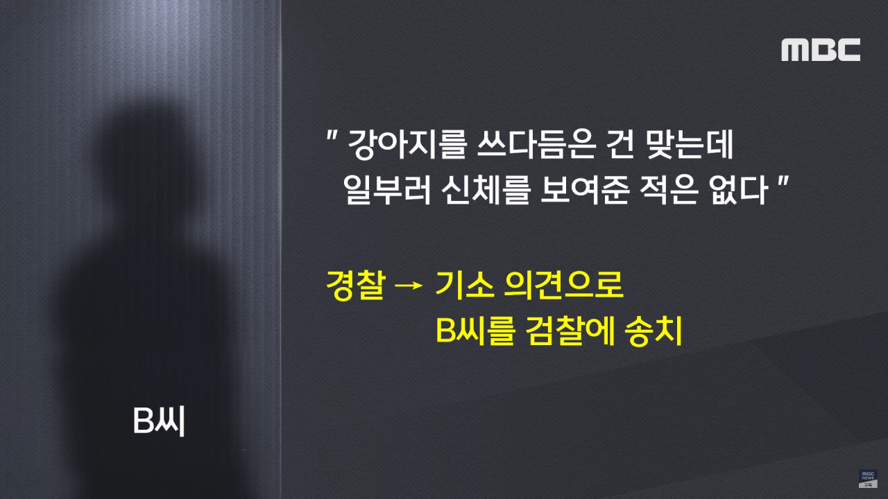 계속 나오는 화성동탄경찰서