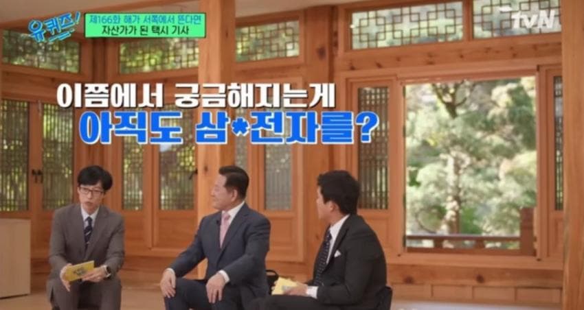 95년부터 삼성전자 주식 투자해서 50배 이득 보신 분