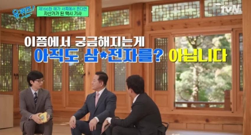 95년부터 삼성전자 주식 투자해서 50배 이득 보신 분