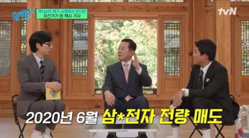 95년부터 삼성전자 주식 투자해서 50배 이득 보신 분