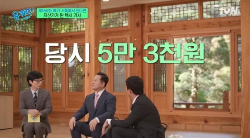 95년부터 삼성전자 주식 투자해서 50배 이득 보신 분