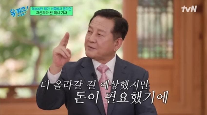 95년부터 삼성전자 주식 투자해서 50배 이득 보신 분