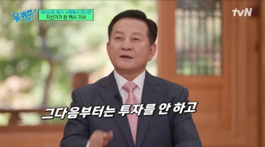95년부터 삼성전자 주식 투자해서 50배 이득 보신 분