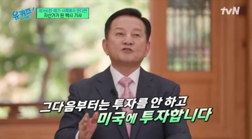 95년부터 삼성전자 주식 투자해서 50배 이득 보신 분