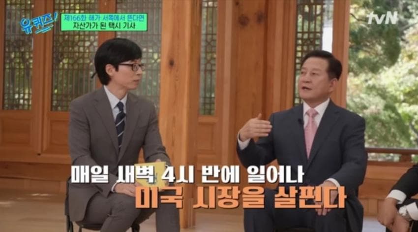 95년부터 삼성전자 주식 투자해서 50배 이득 보신 분