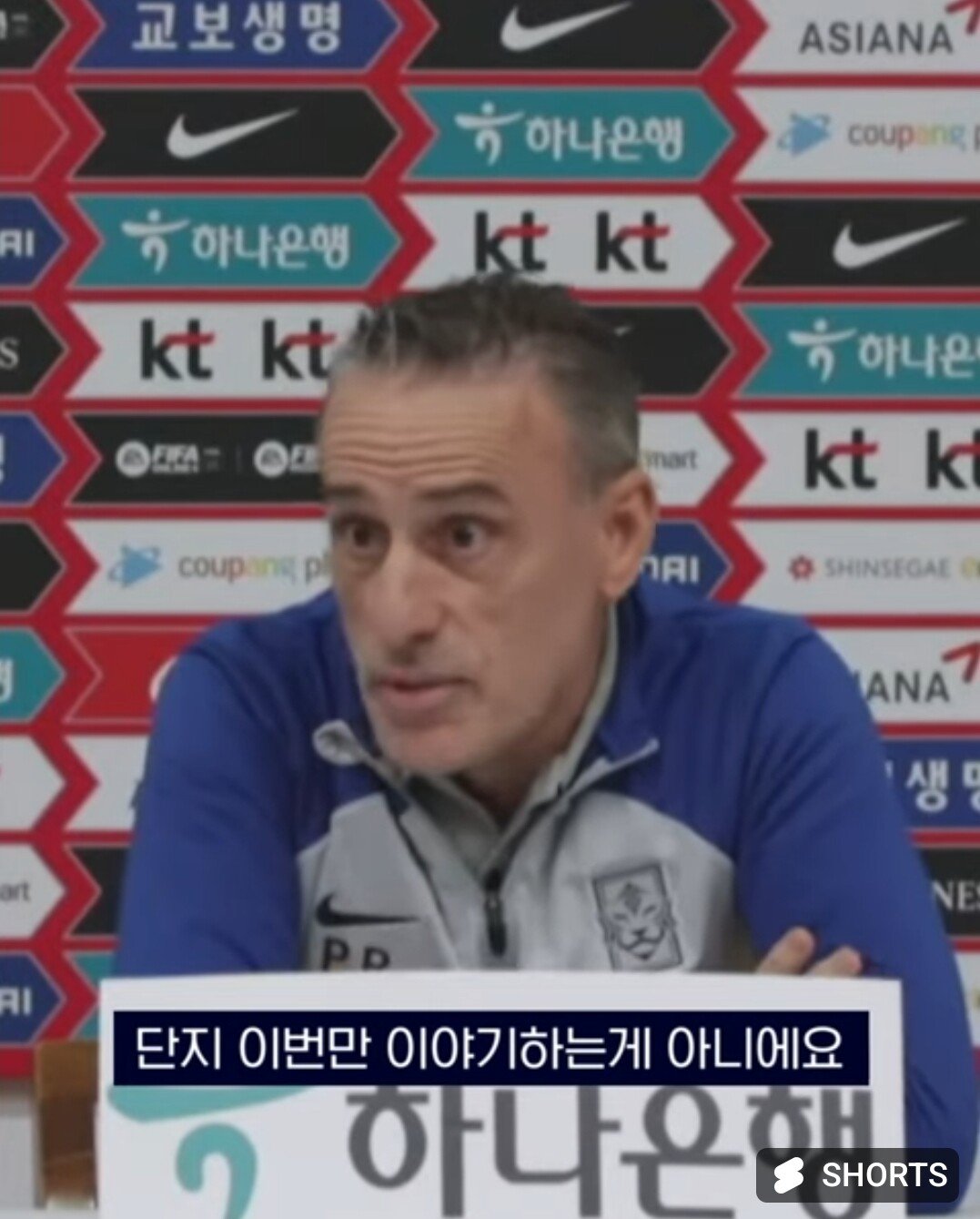 벤투가 재계약을 못하고 사실상 쫓겨나듯 떠난 이유
