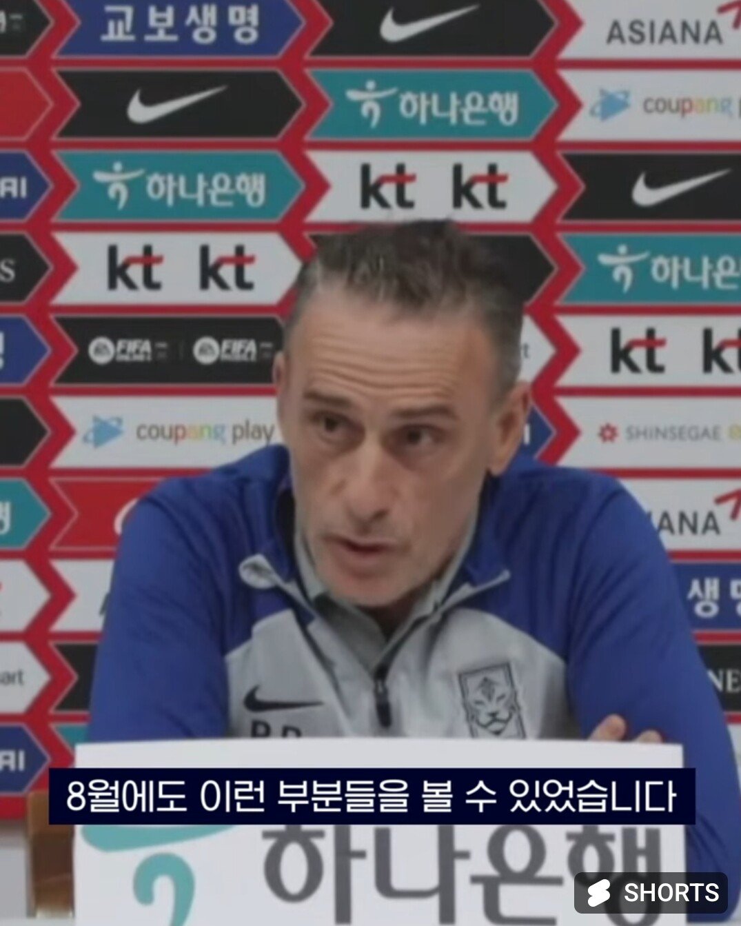 벤투가 재계약을 못하고 사실상 쫓겨나듯 떠난 이유