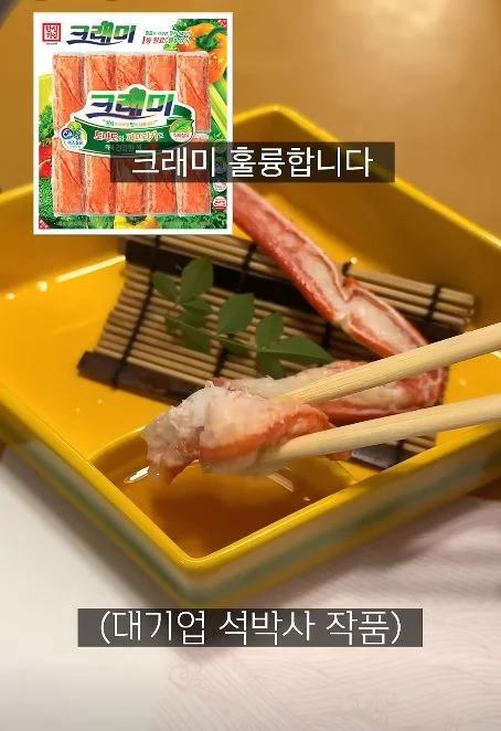 오사카 대게전문점에서 먹은 게살 맛..