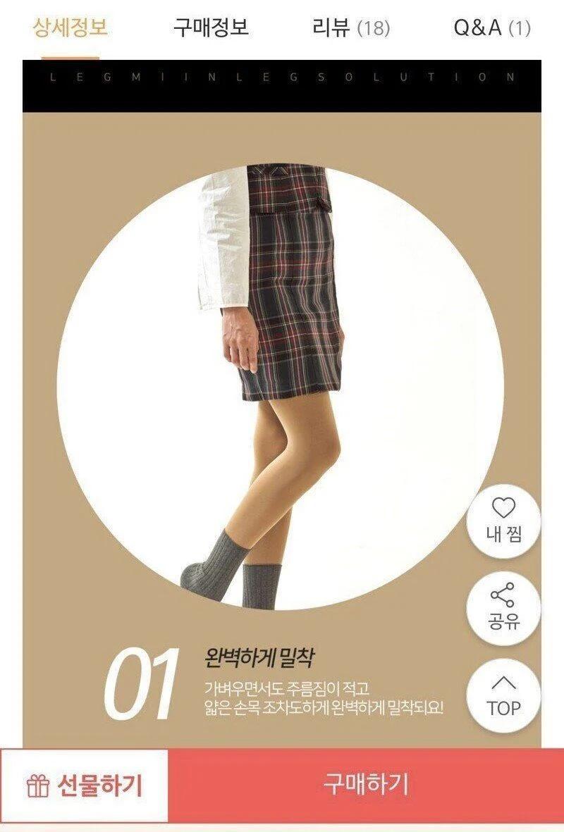 여고생 쇼핑몰 교복 모델