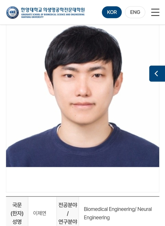 한끼줍쇼에 나왔던 윤아보다 아내가 이쁘다던 남편 근황