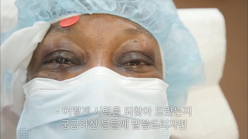 시각장애인 천명 수술시켜 준 미스터 비스트ㄷㄷ