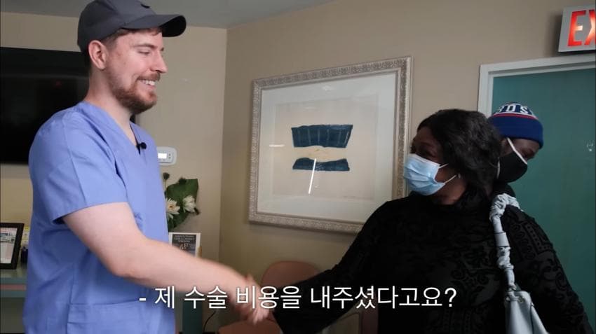 시각장애인 천명 수술시켜 준 미스터 비스트ㄷㄷ