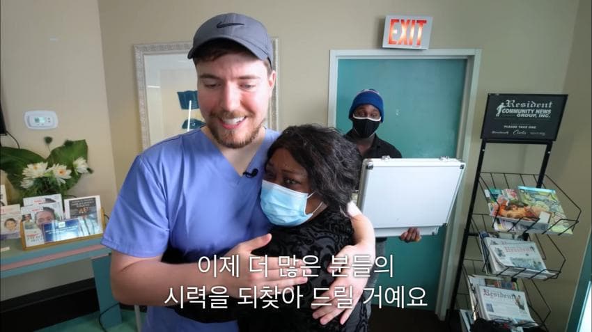 시각장애인 천명 수술시켜 준 미스터 비스트ㄷㄷ