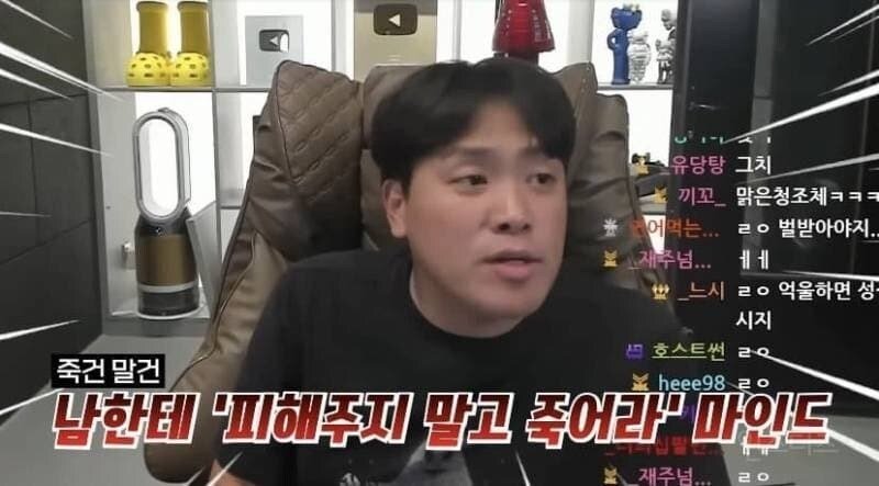 쯔양 관련 렉카들에게 일침 날리는 유튜버