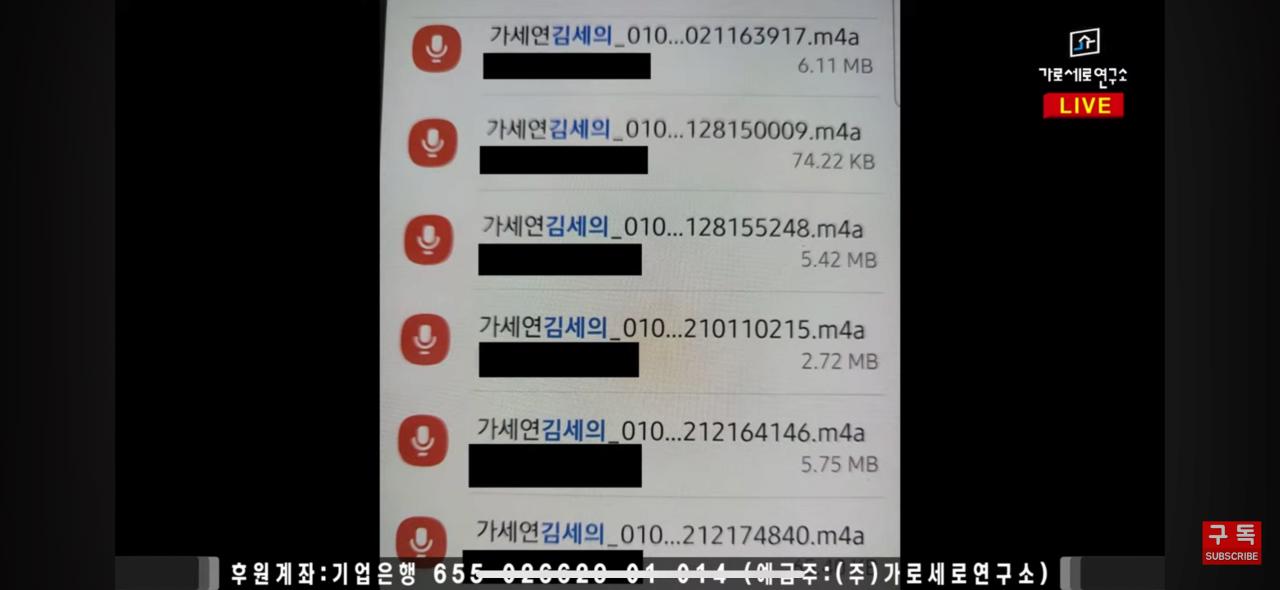 가세연 구제역 폭로관련 코미디