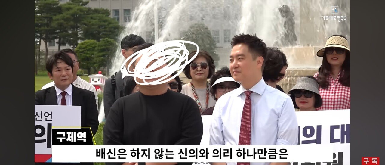 가세연 구제역 폭로관련 코미디