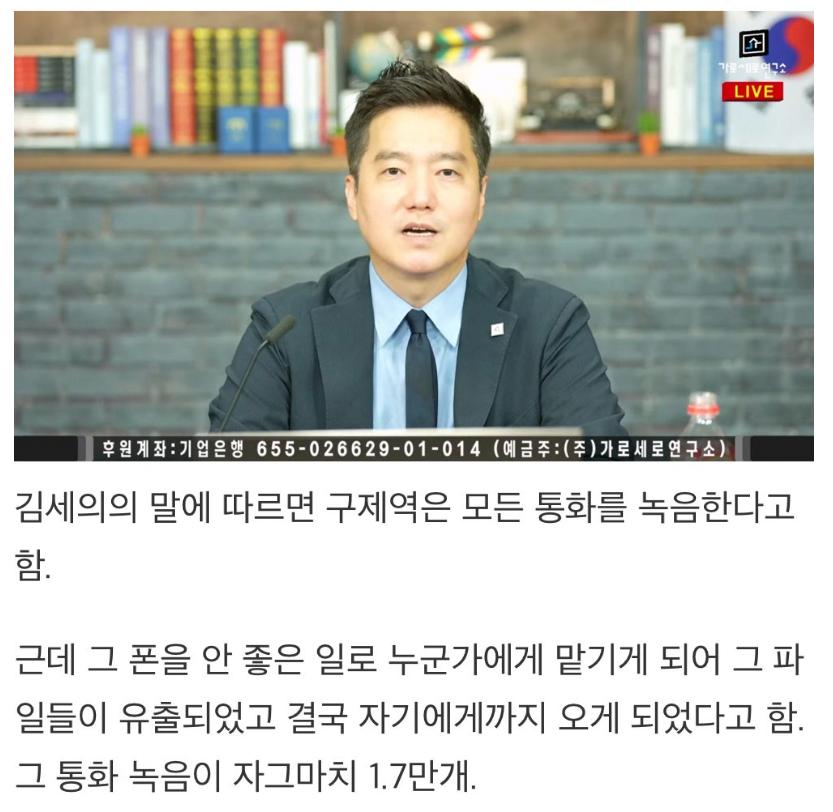 스압)쯔양 렉카 협박사건 정리