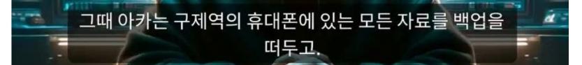 스압)쯔양 렉카 협박사건 정리