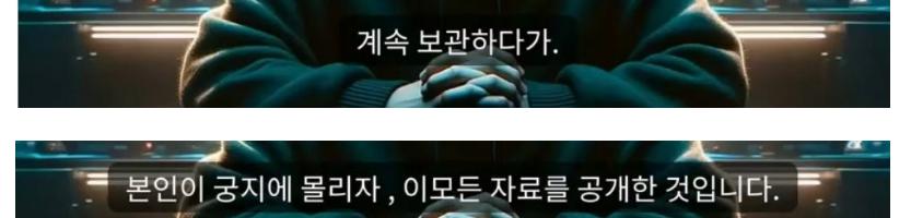 스압)쯔양 렉카 협박사건 정리