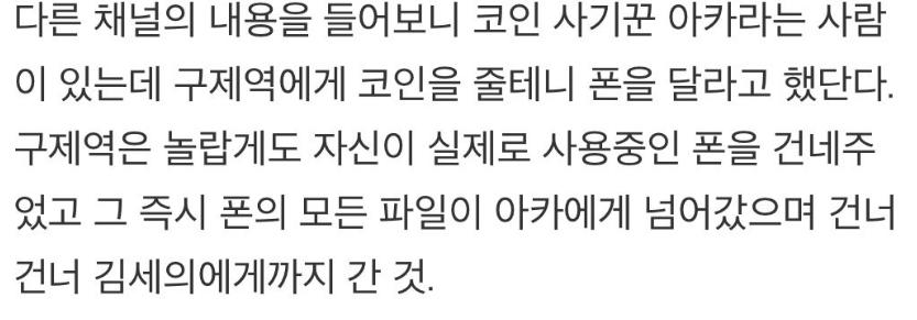 스압)쯔양 렉카 협박사건 정리