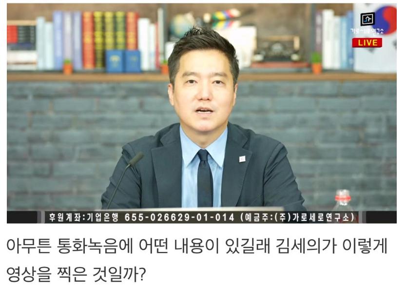 스압)쯔양 렉카 협박사건 정리
