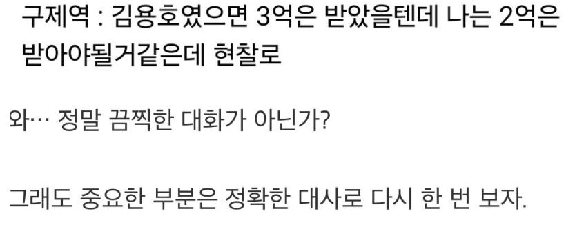 스압)쯔양 렉카 협박사건 정리