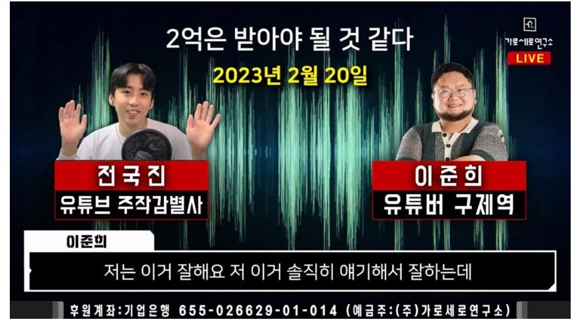 스압)쯔양 렉카 협박사건 정리