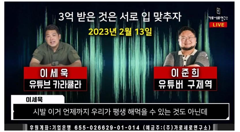 스압)쯔양 렉카 협박사건 정리