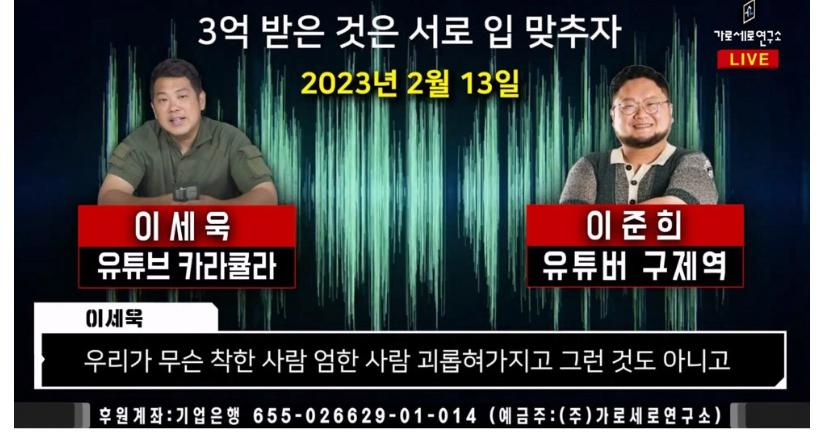 스압)쯔양 렉카 협박사건 정리