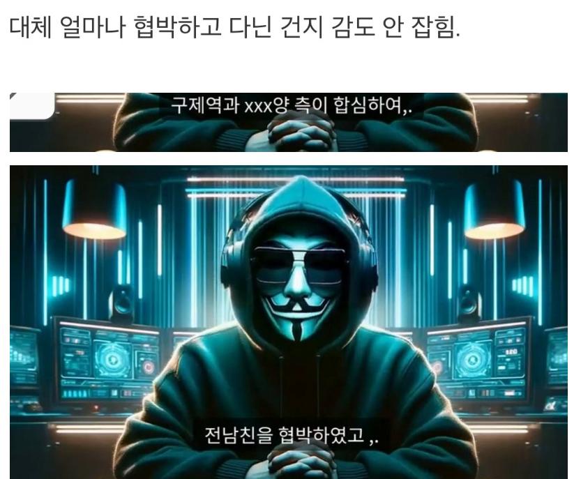 스압)쯔양 렉카 협박사건 정리