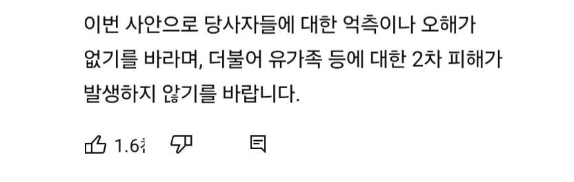 스압)쯔양 렉카 협박사건 정리