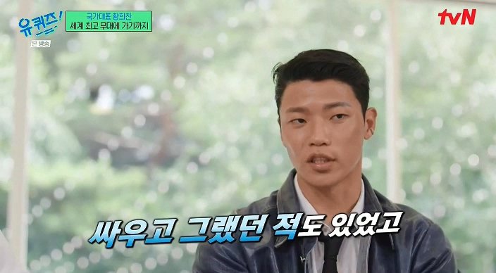 유퀴즈) 황희찬 : 언어가 안되니 동료들이 패스도 안하더라