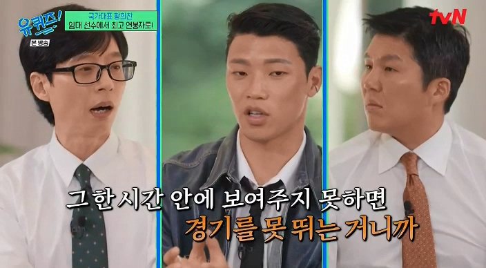 유퀴즈) 황희찬 : 언어가 안되니 동료들이 패스도 안하더라