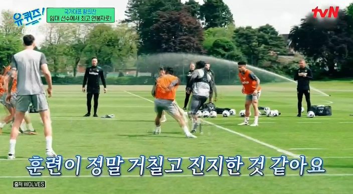 유퀴즈) 황희찬 : 언어가 안되니 동료들이 패스도 안하더라