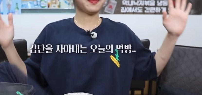 이제보니 팔뚝에 멍을 달고 살았던 쯔양