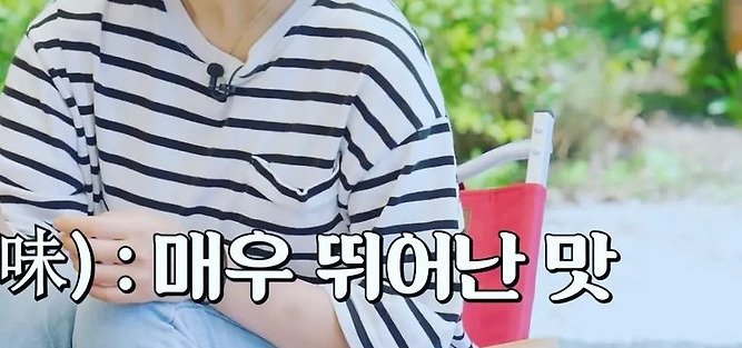 이제보니 팔뚝에 멍을 달고 살았던 쯔양