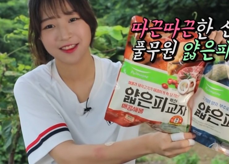 이제보니 팔뚝에 멍을 달고 살았던 쯔양