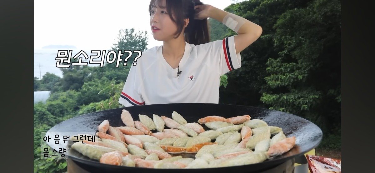 이제보니 팔뚝에 멍을 달고 살았던 쯔양
