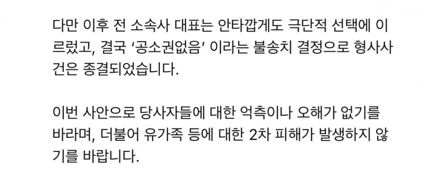 쯔양 변호사분 댓글 뜸