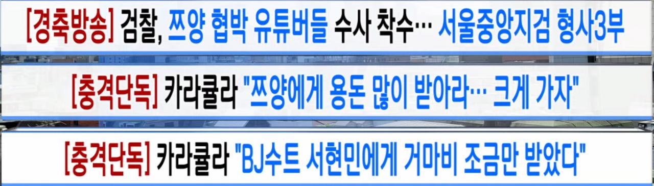 카라큘라 아들 걸었다며?