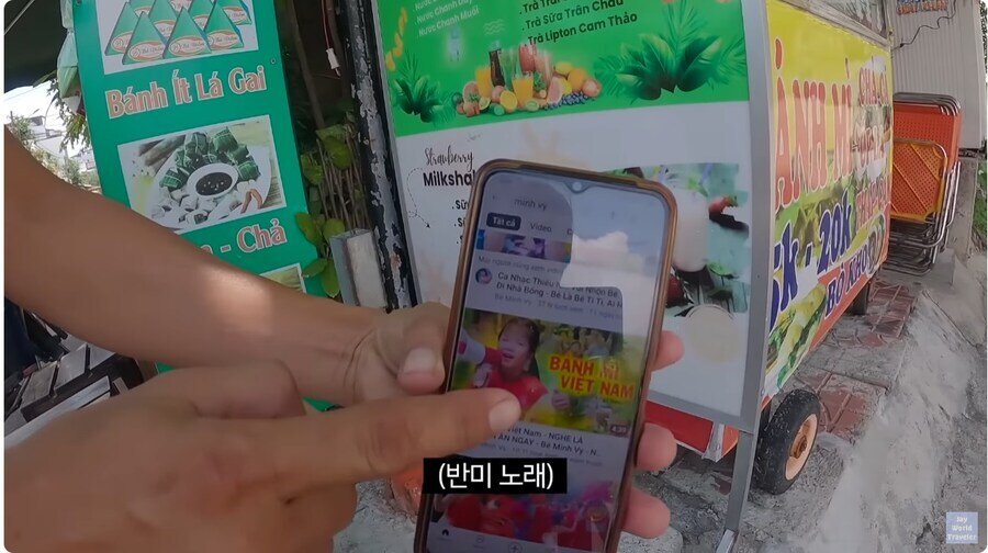 여행 유튜버에게 본인 유튜브 자랑하는 베트남 식당 아재