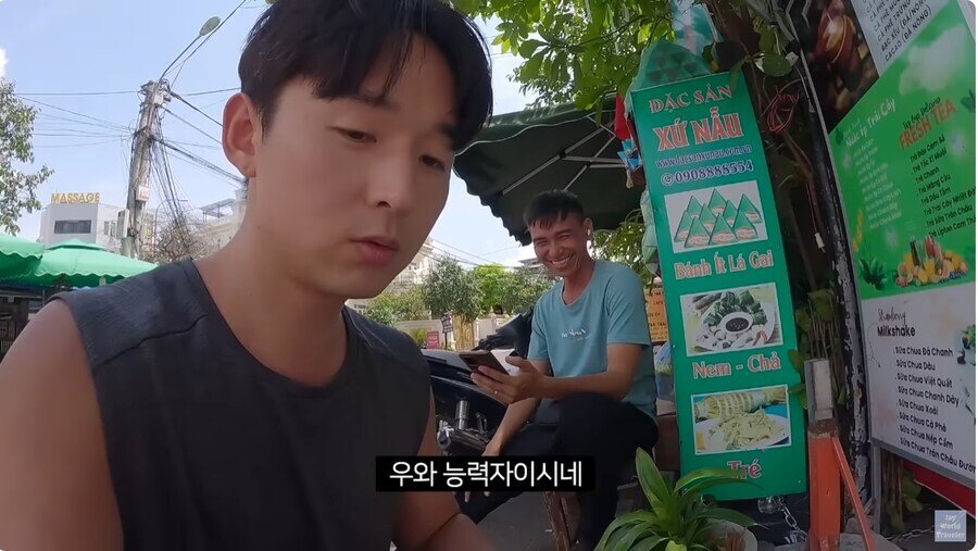 여행 유튜버에게 본인 유튜브 자랑하는 베트남 식당 아재